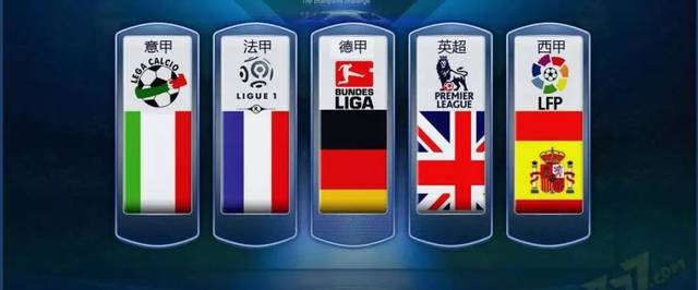 的战术执行 的战术执行